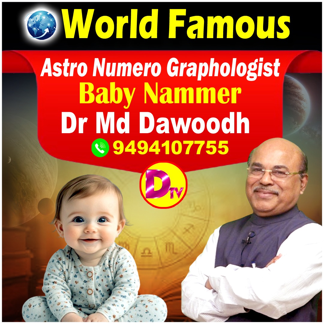 World-Famous baby Namer Md Dawood