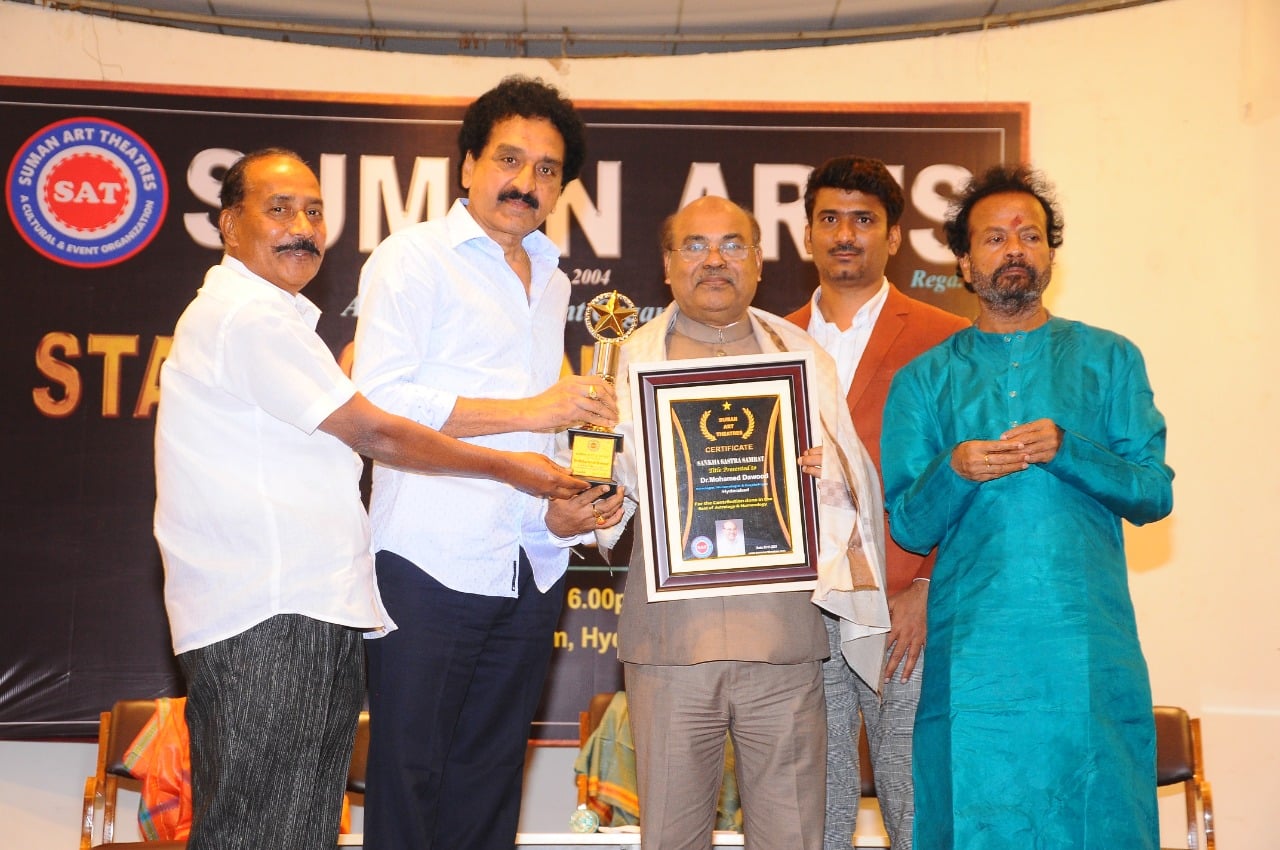 Dr. Md Dawood As a Guest