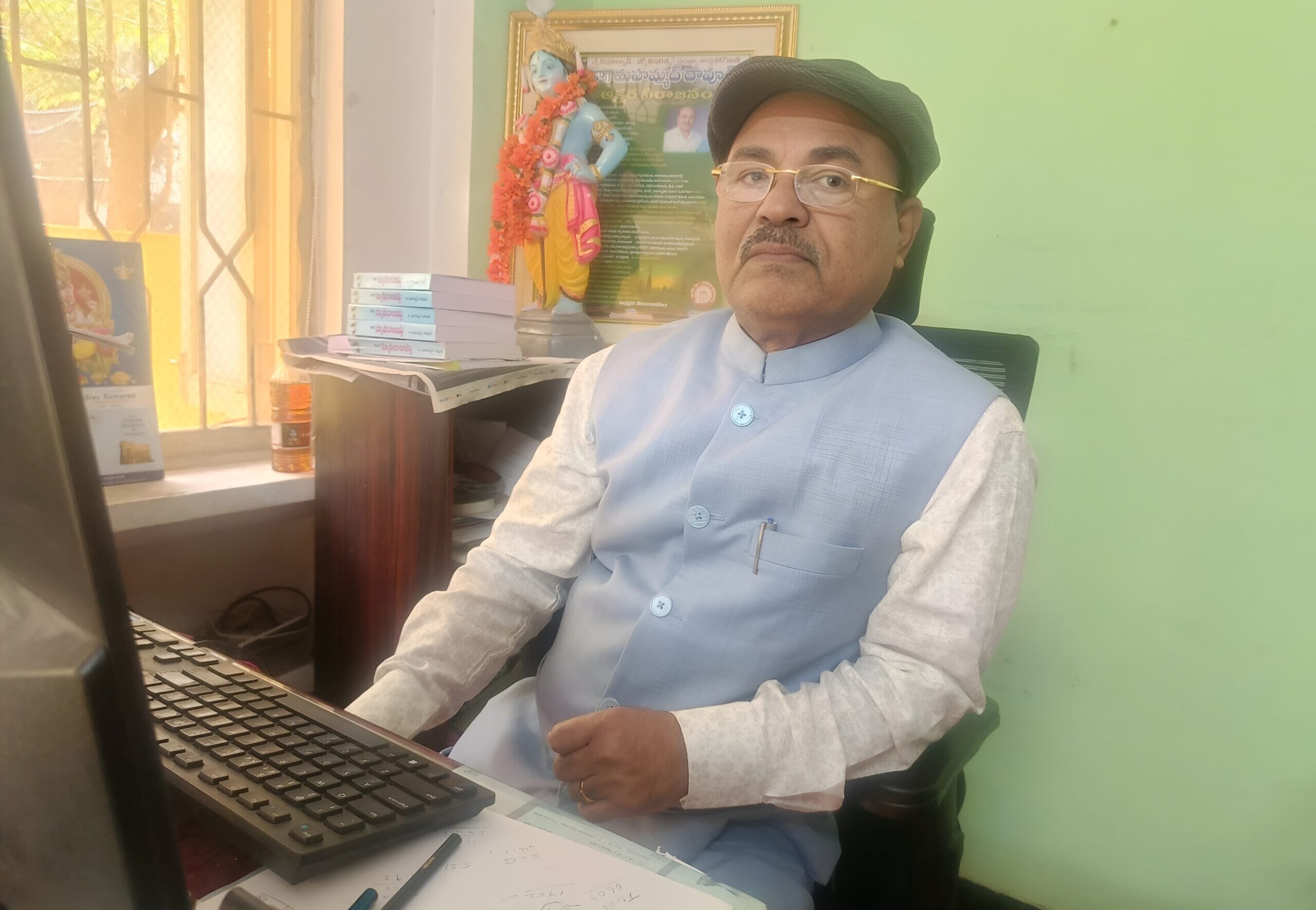 Dr. Md Dawood Office