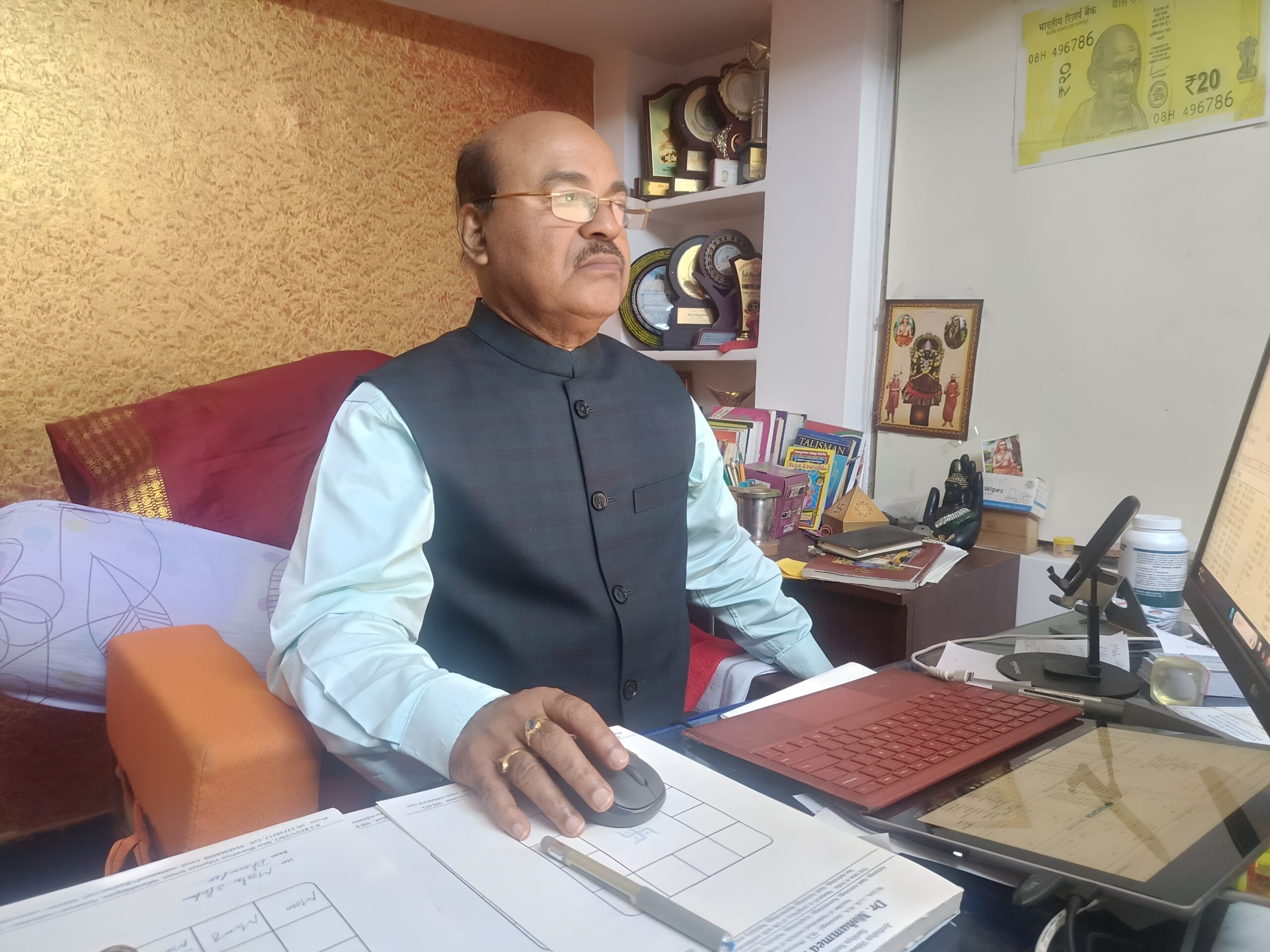 Dr. Md Dawood Office